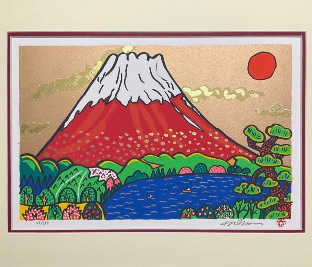 絵画・額縁・版画・志摩欣哉・朱不二緑風萌芽・シルクスクリーン・美術品・インテリア