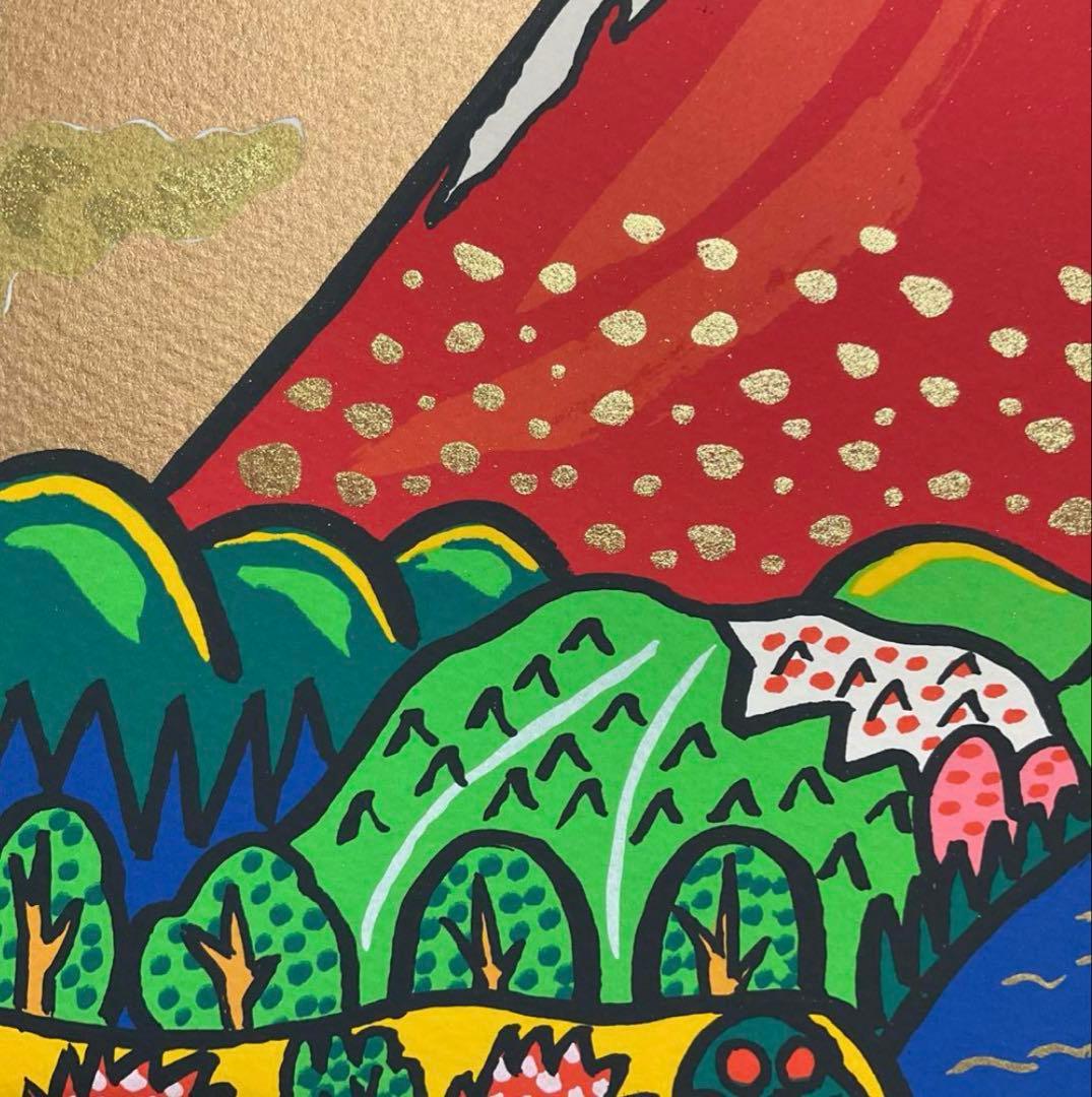 絵画・額縁・版画・志摩欣哉・朱不二緑風萌芽・シルクスクリーン・美術品・インテリア