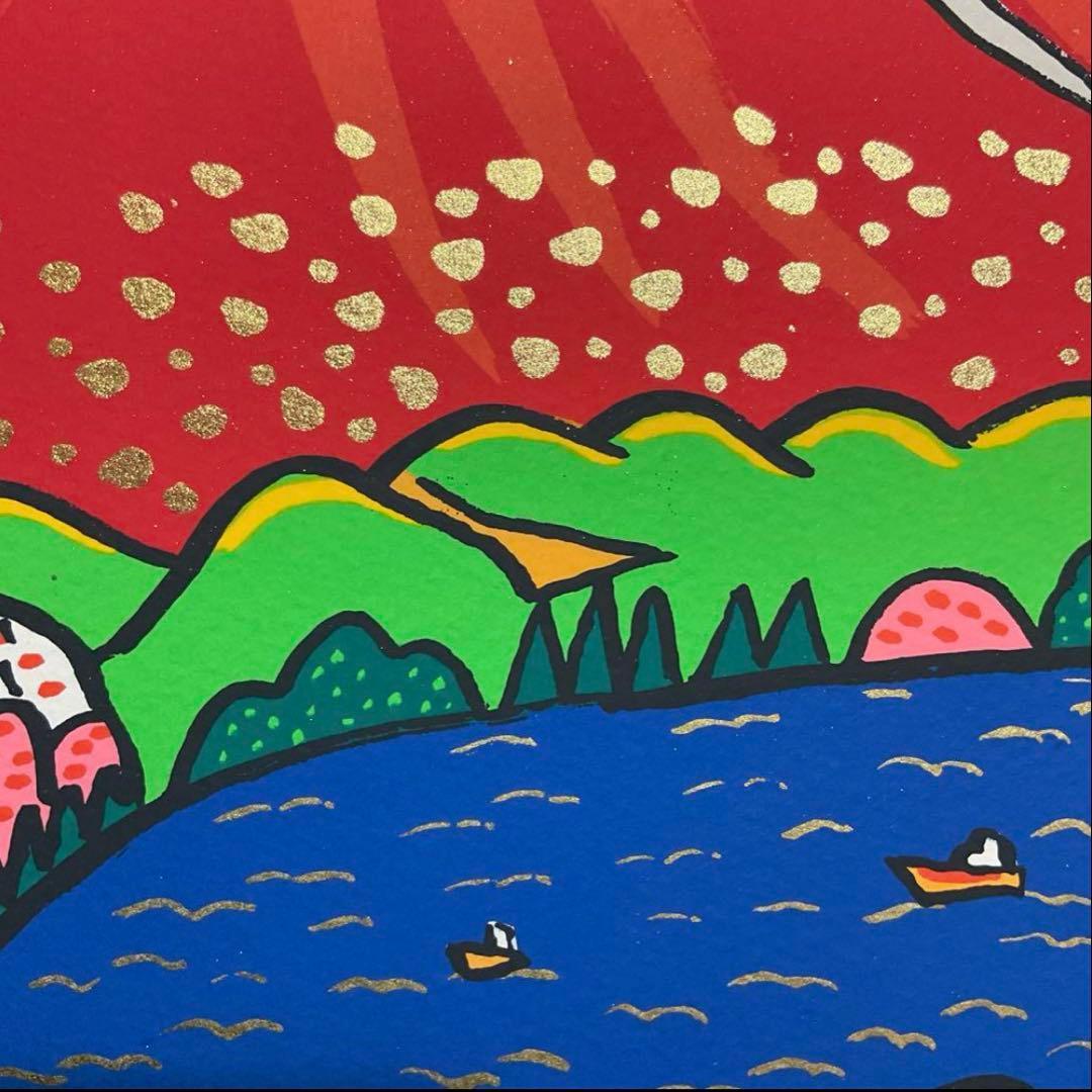 絵画・額縁・版画・志摩欣哉・朱不二緑風萌芽・シルクスクリーン・美術品・インテリア