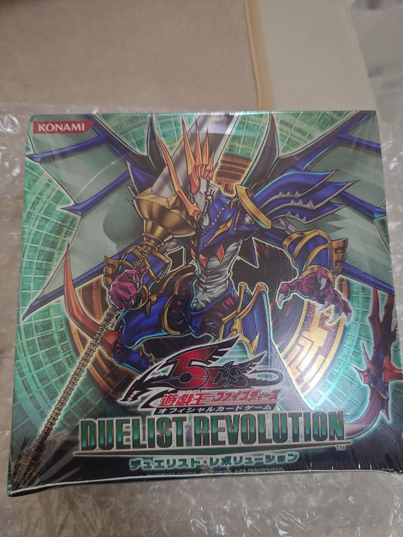 絶版未開封box　遊戯王OCG DUELIST REVOLUTION