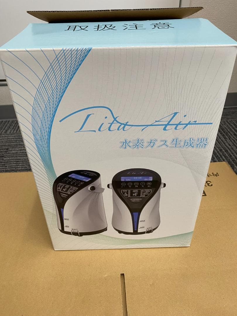 Xmas前割！⑥リタエアー LitaAir 水素吸入機 超美品 フルセット