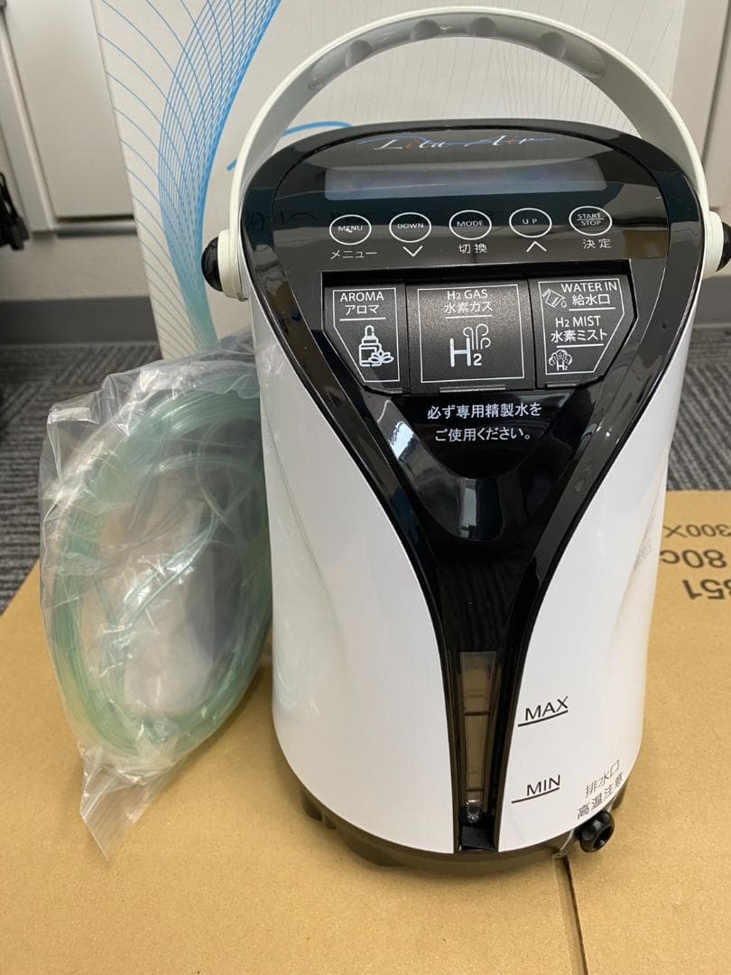 Xmas前割！⑥リタエアー LitaAir 水素吸入機 超美品 フルセット