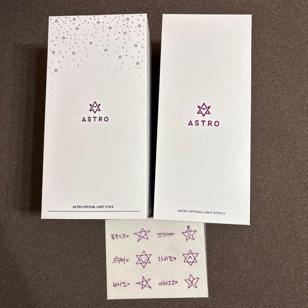 ASTRO 公式ペンライト ロボン ver1 ver2 まとめ売り