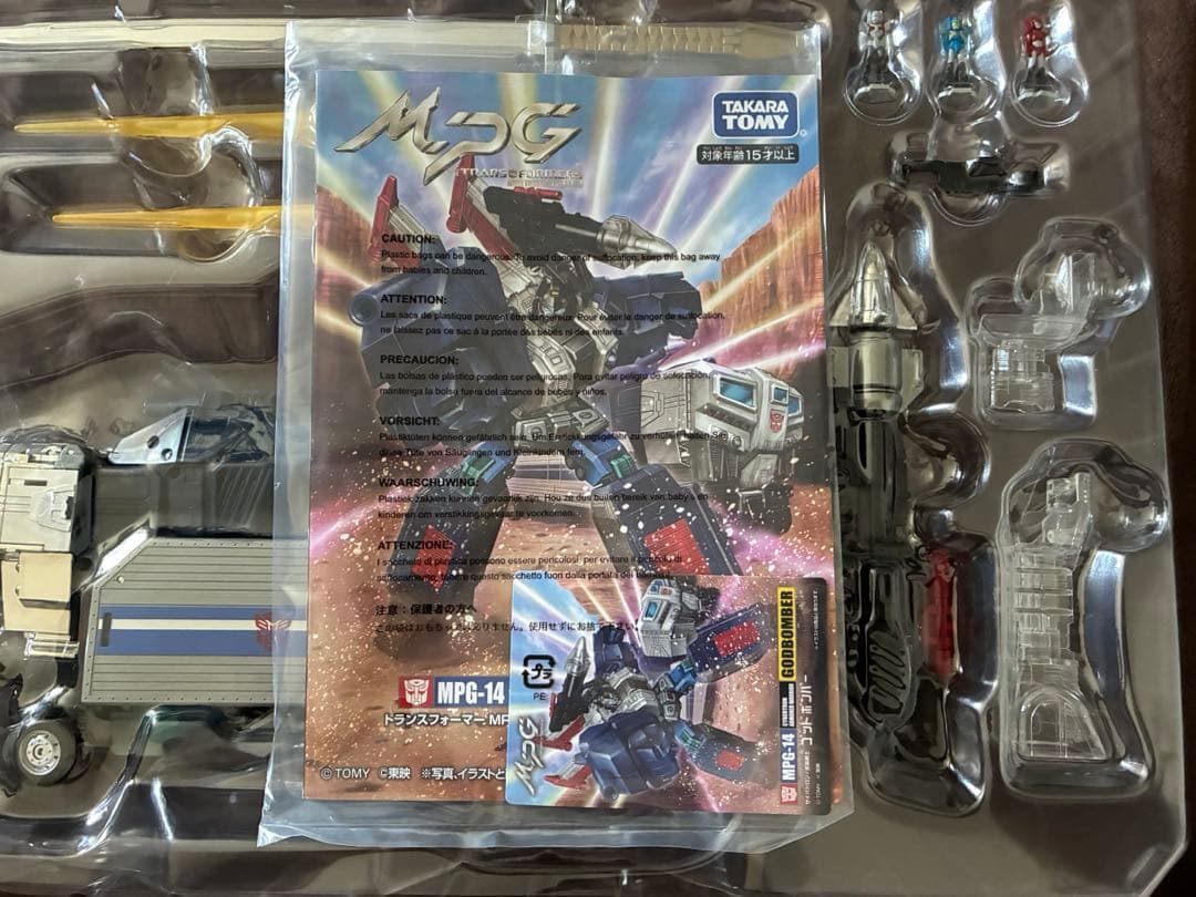 MPG-09 MPG-14 スーパージンライ ゴッドボンバー ゴッドジンライ
