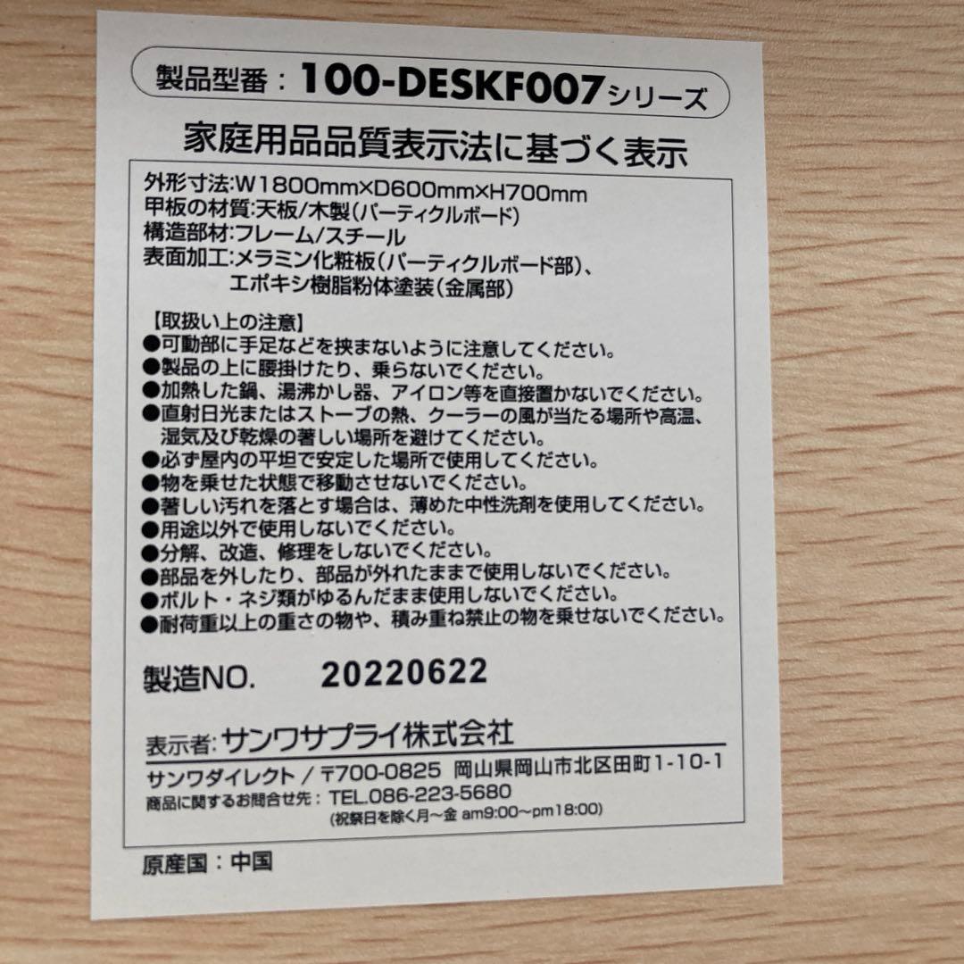 パソコンデスク デスク ワークデスク 180cm幅