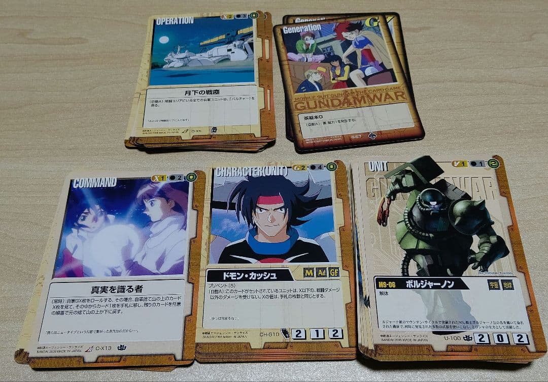 【ガンダムウォー】998枚まとめ