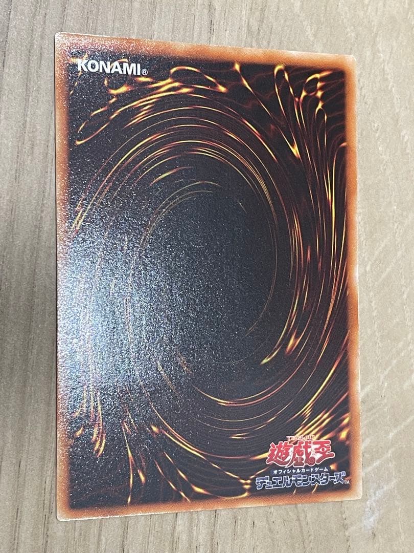 遊戯王 OCG 神炎皇ウリア【 SOI-JP001】 レリーフ