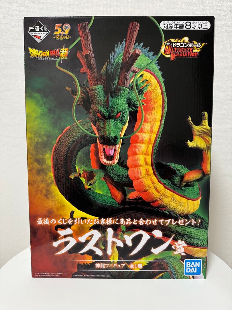 【空箱】ULTIMATE VARIATION ラストワン賞　神龍フィギュア