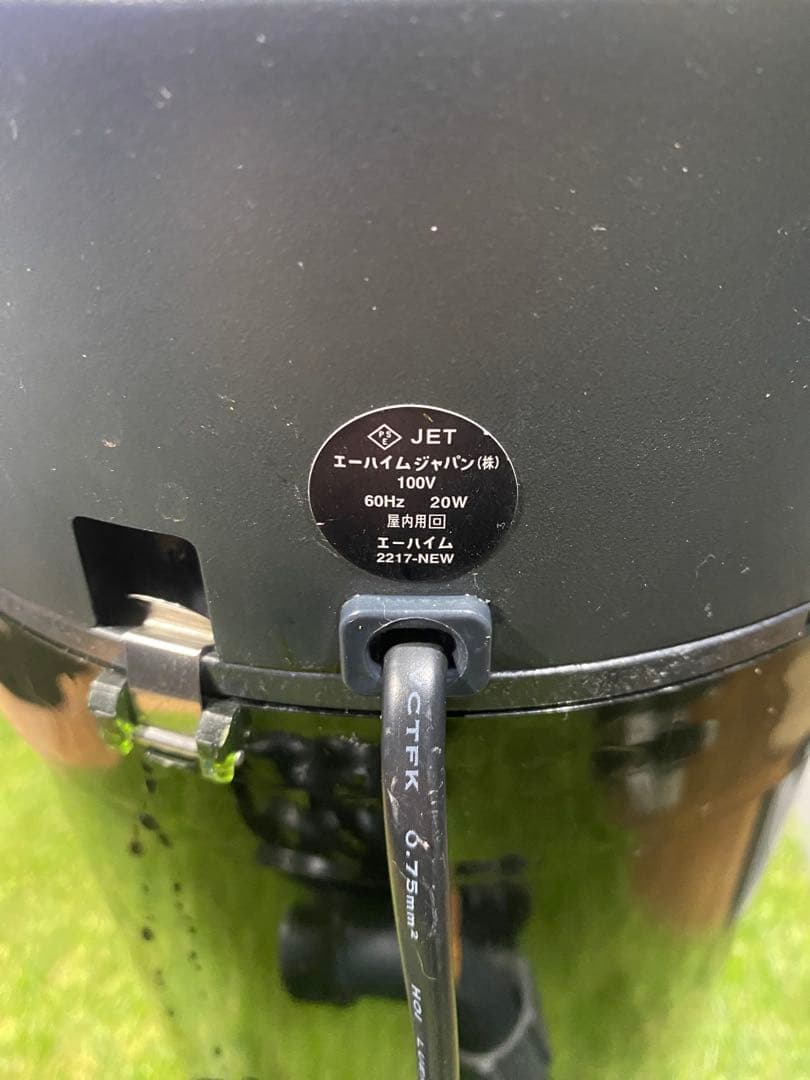 エーハイム 外部フィルター 2217 60Hz用 リングろ材 給排水パイプ付き