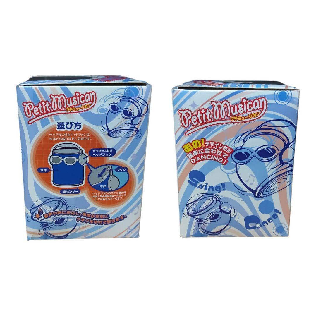 【希少廃盤品/新品未開封】プチミュージカン　ペプシ　当時物　(フラワーロック)