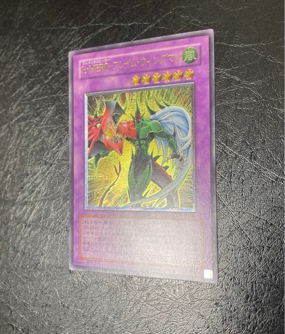 遊戯王OCG デュエルモンスターズ tokukai