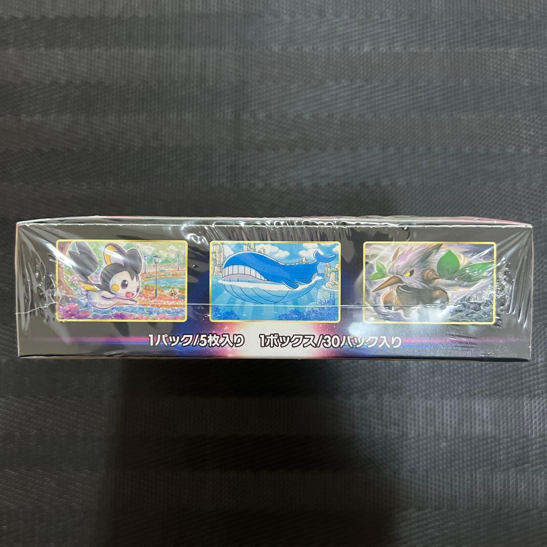 ロストアビス 新品未開封シュリンク付きBox 専用ローダー付き