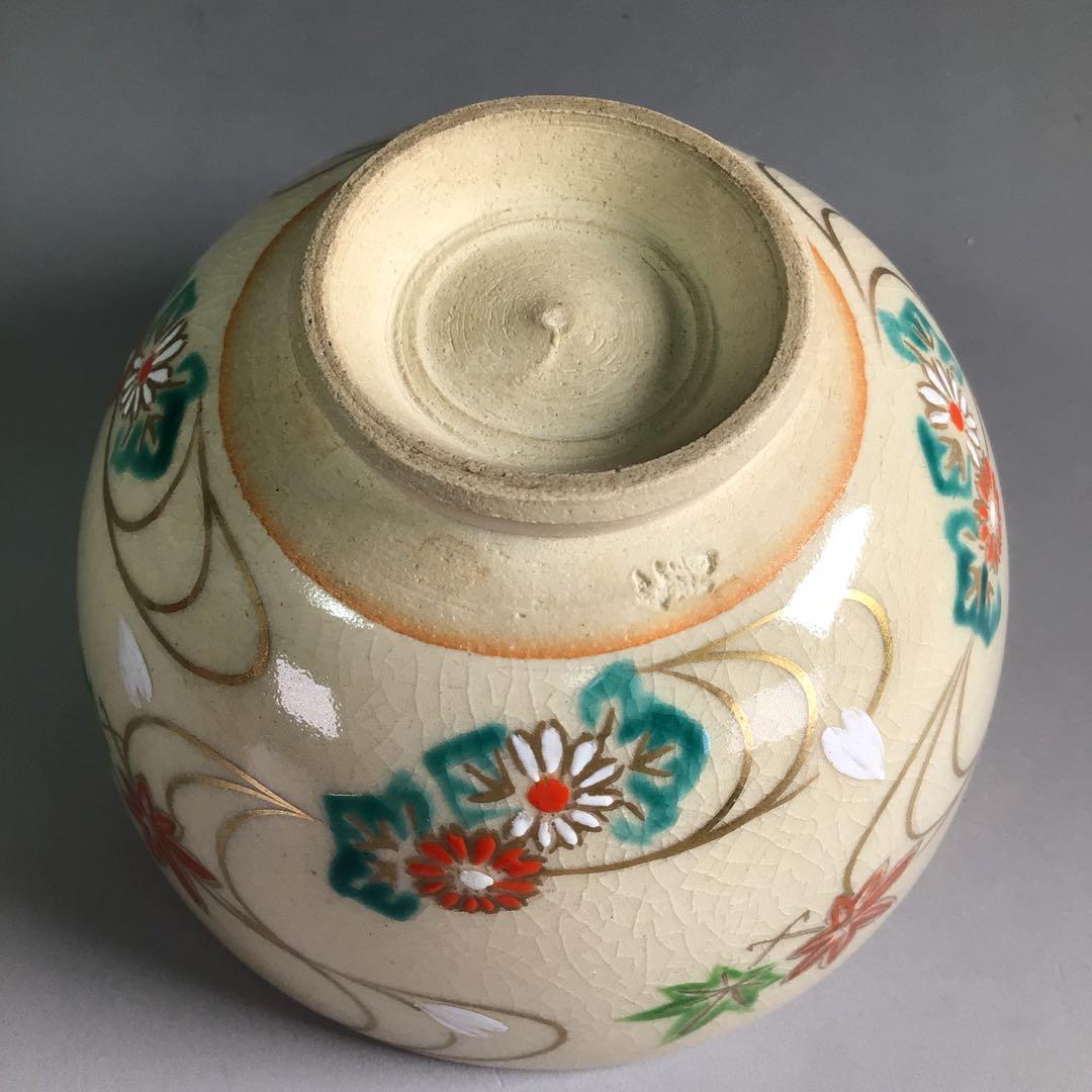 Ｒ４４１　茶箱　『溜塗』『利休形』『野点』『茶器揃』　茶道具