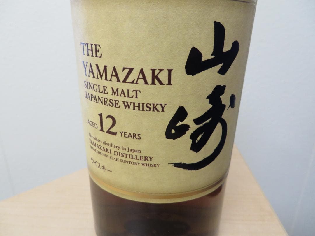 サントリー ウイスキー山崎12年　700ml　未開栓