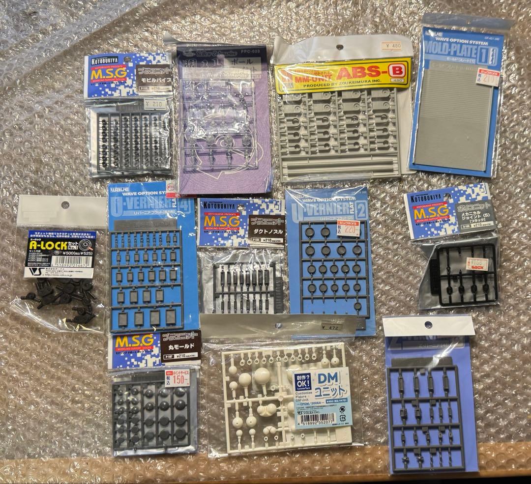 MSGなど 模型製作用品 パーツセット
