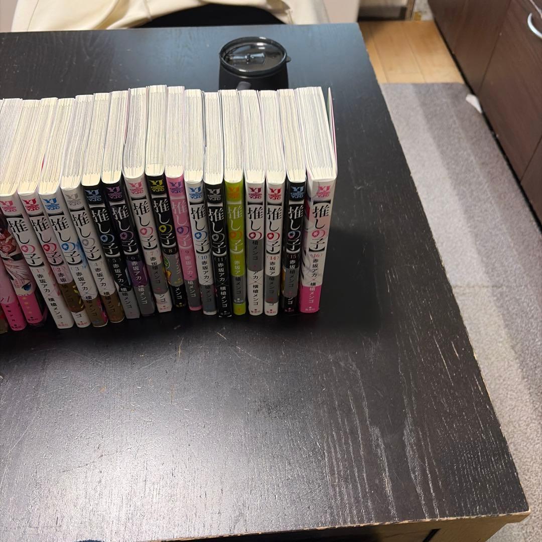 かぐや様は告らせたい 推しの子 全巻セット