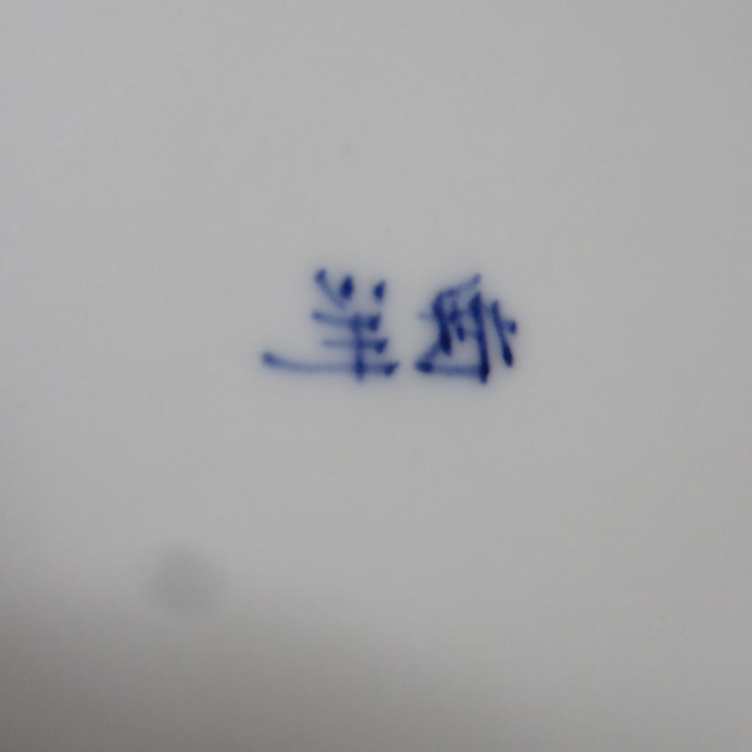 小皿 3枚 梅文様 花弁縁 染付 色絵付 茶縁 南州 明治 大正