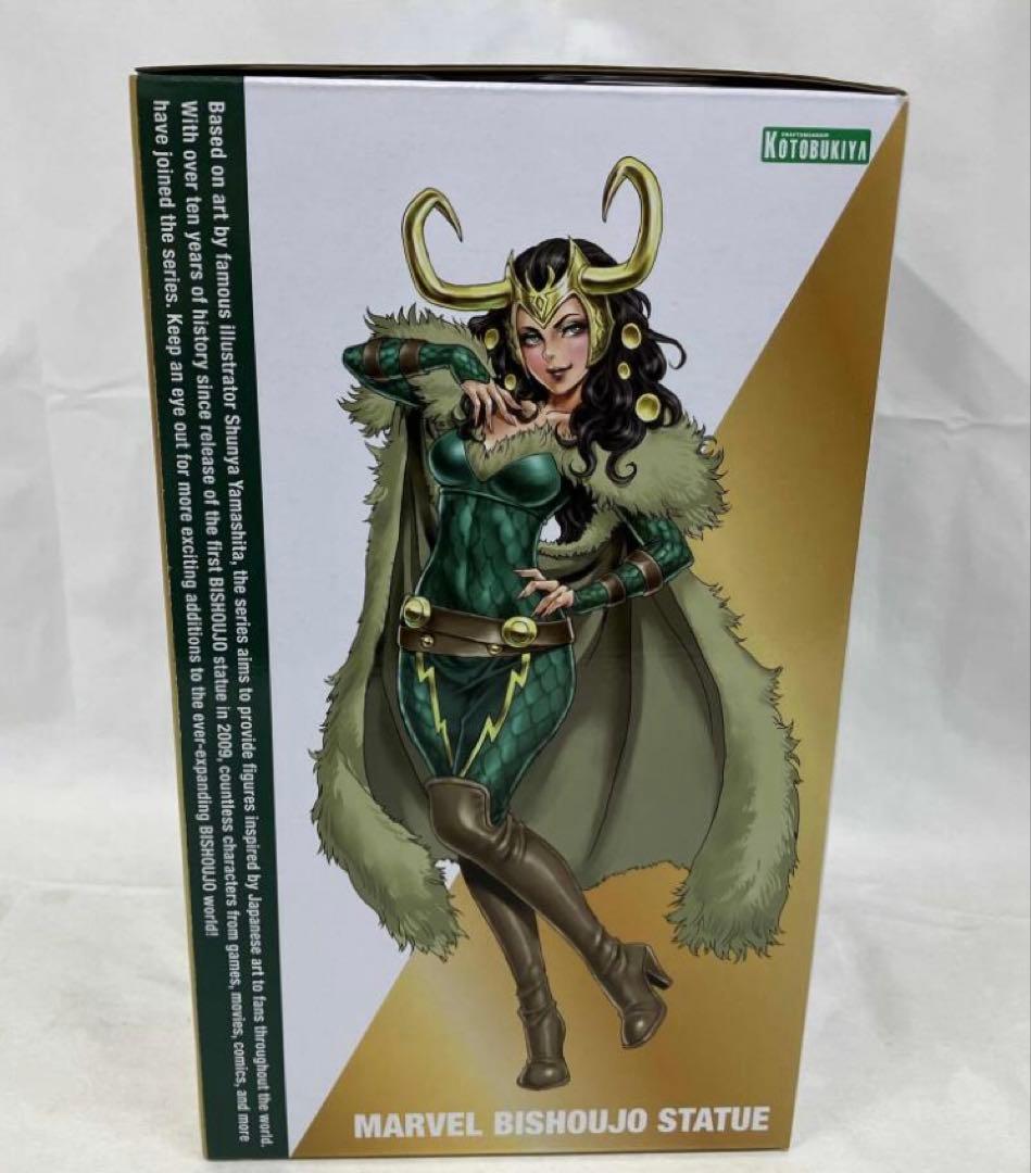 コトブキヤ レディ・ロキ 1/7 MARVEL美少女 マイティ・ソー