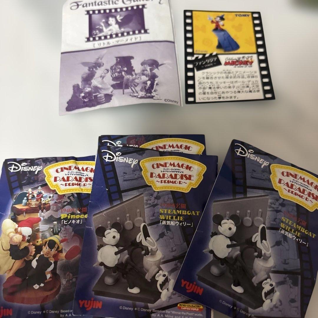 ディズニー ファンタスティックギャラリー シネマジックパラダイス 39体