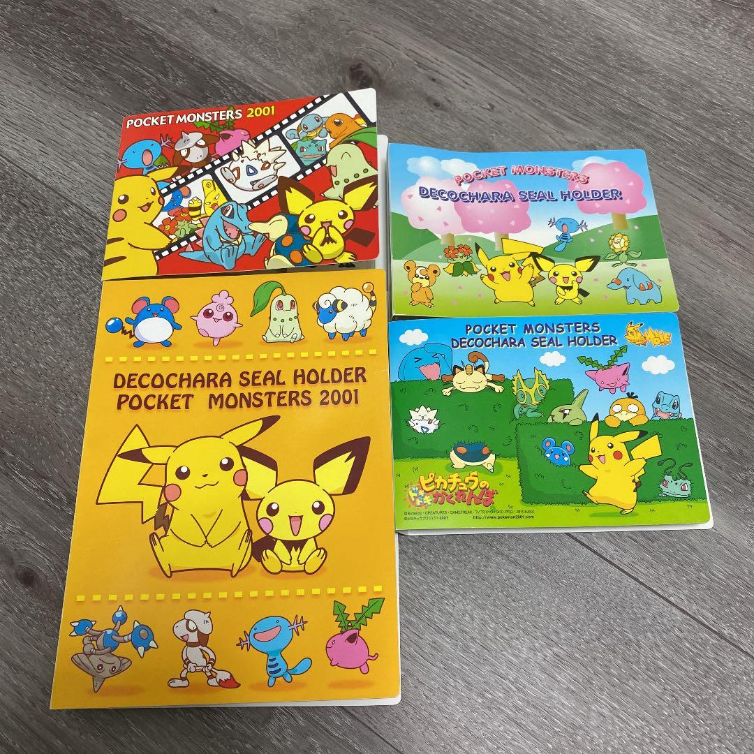 ポケモンデコキャラシールセット