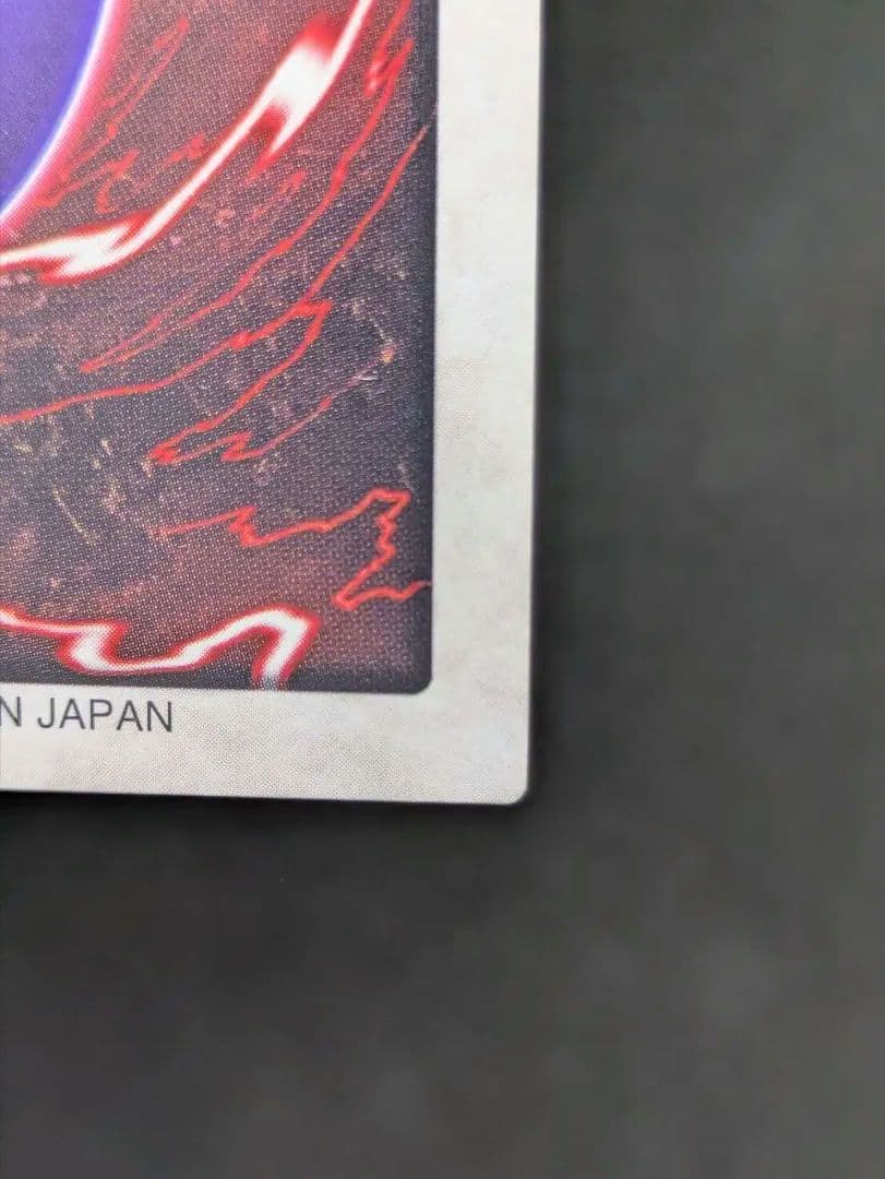 遊戯王　バンダイ　聖なるバリア　ミラーフォース　懸賞　1000枚限定