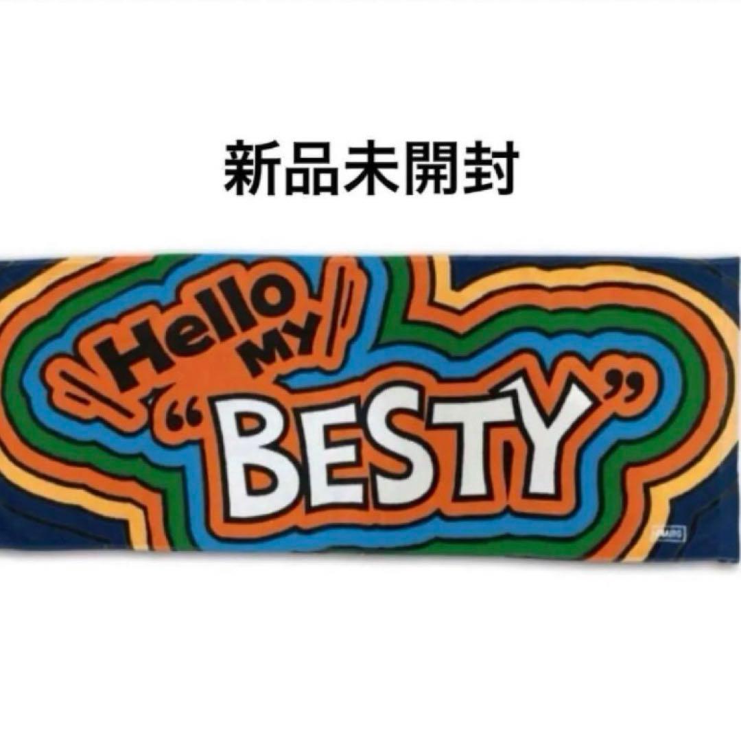 【未開封】BE:FIRST ファンミ　タオル