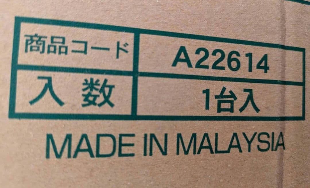 ★グデ★ペットサークル 新品未使用