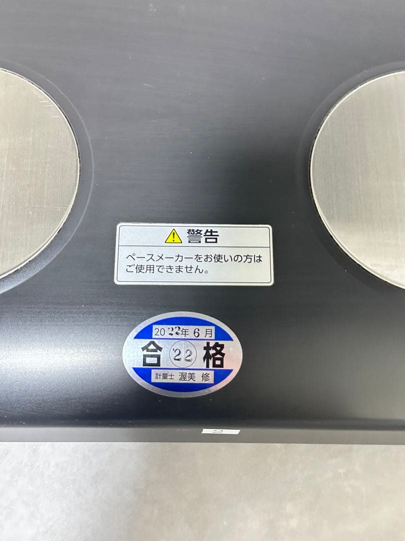 TANITA 体組成計 マルチ周波数体組成計 ポータブルタイプ MC-780A