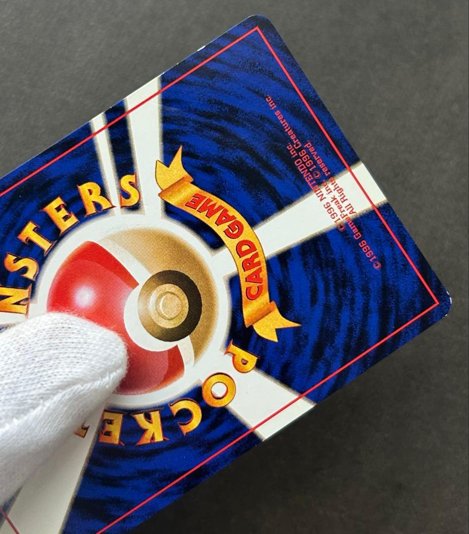 ポケモンカード 旧裏 そらをとぶピカチュウ ANA PROMO プロモ