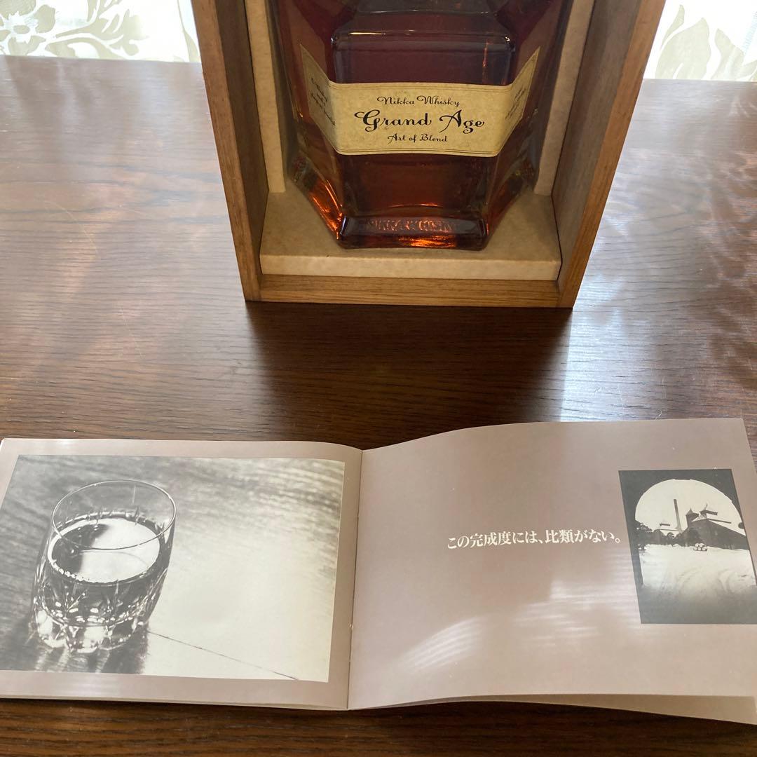 ニッカウヰスキー　グランドエイジ