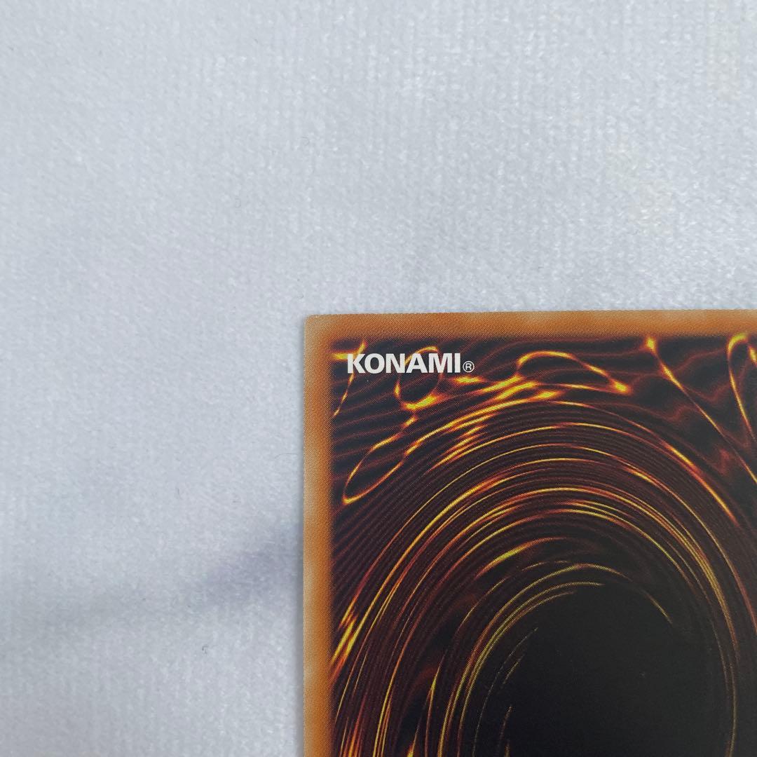 遊戯王 青眼の究極竜 ブルーアイズ・アルティメット・ドラゴン ホロ 15AX