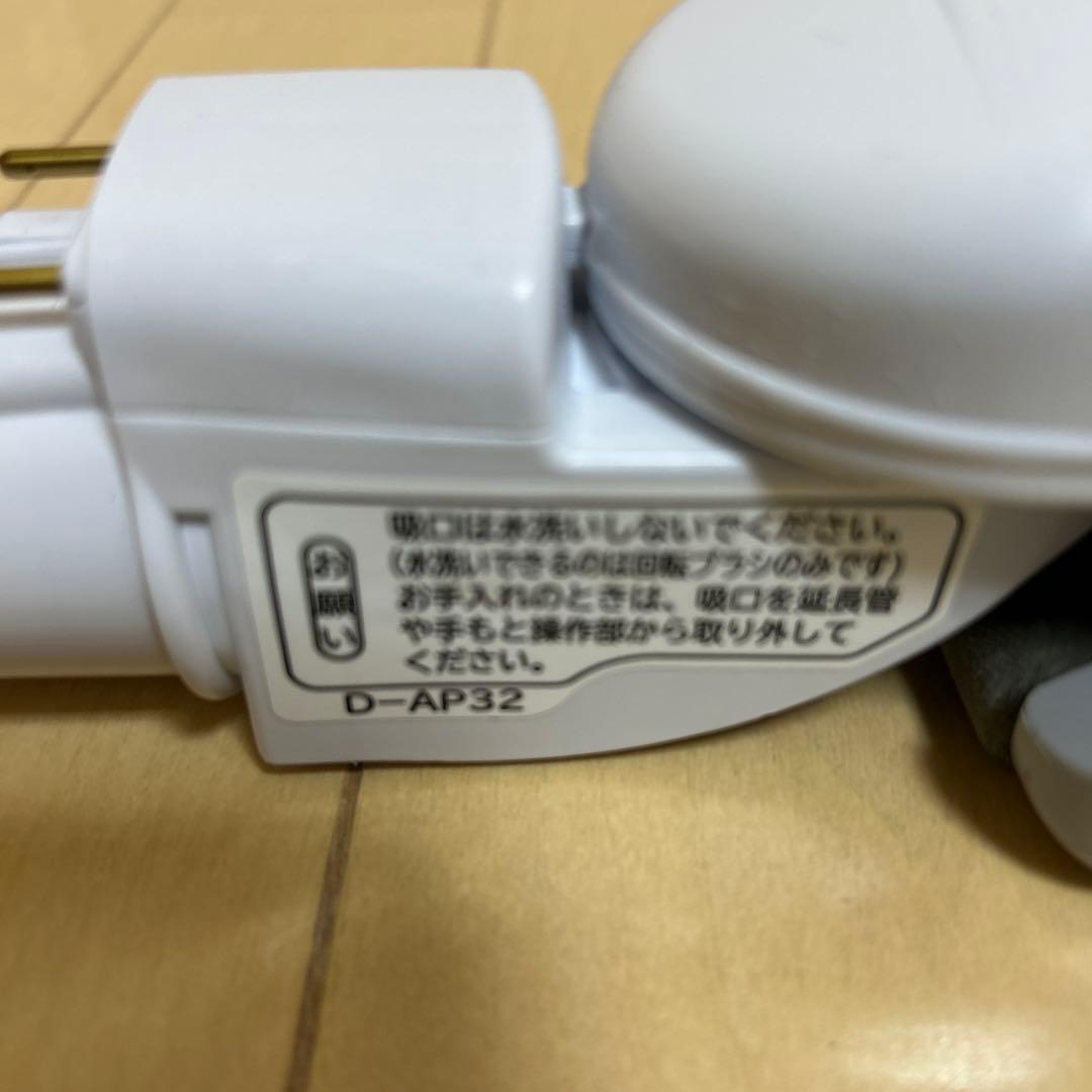 美品　HITACHI 日立 クリーナー用パワーヘッド D-AP32