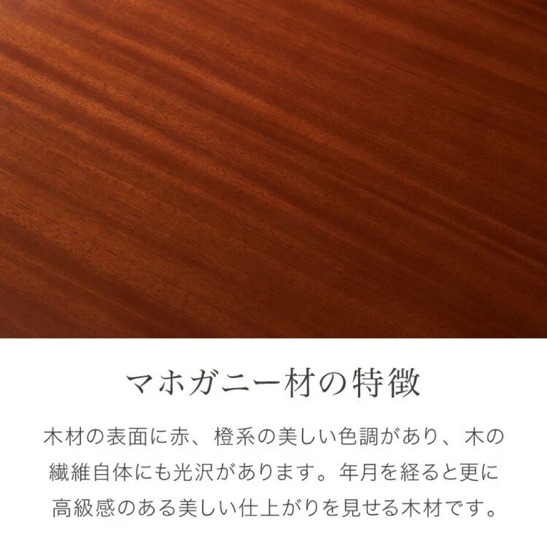 マホガニー　キャビネット　110cm