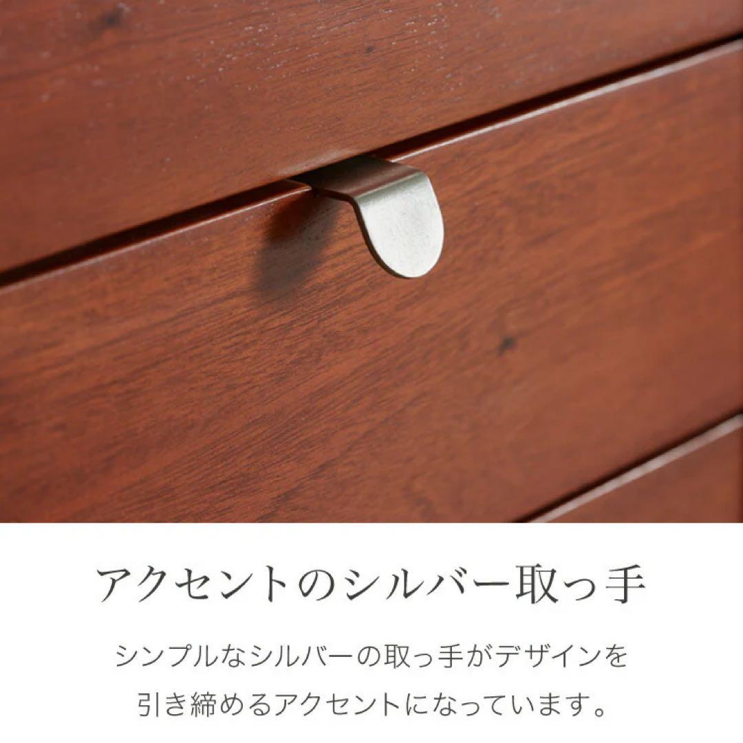 マホガニー　キャビネット　110cm