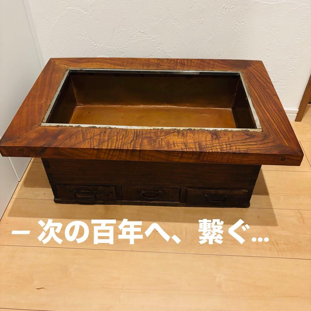 大正浪漫 和製アンティーク 火鉢 囲炉裏 櫻無垢 職人手作り 古民家インテリア