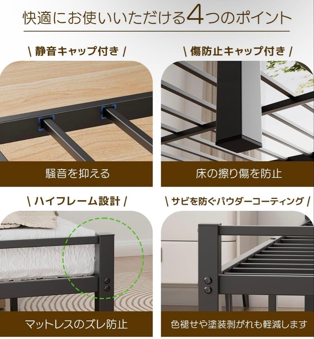 ベッドフレーム シングル ベッド　シングルベッド　2口コンセント　ブラック