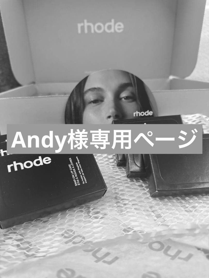 Andy様 オーダー専用ページ