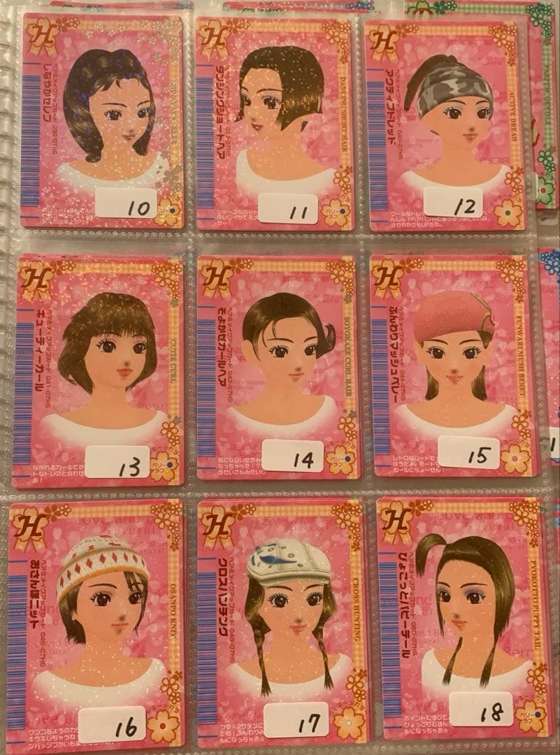 《2007春さくら》オシャレ魔女ラブandベリーカード