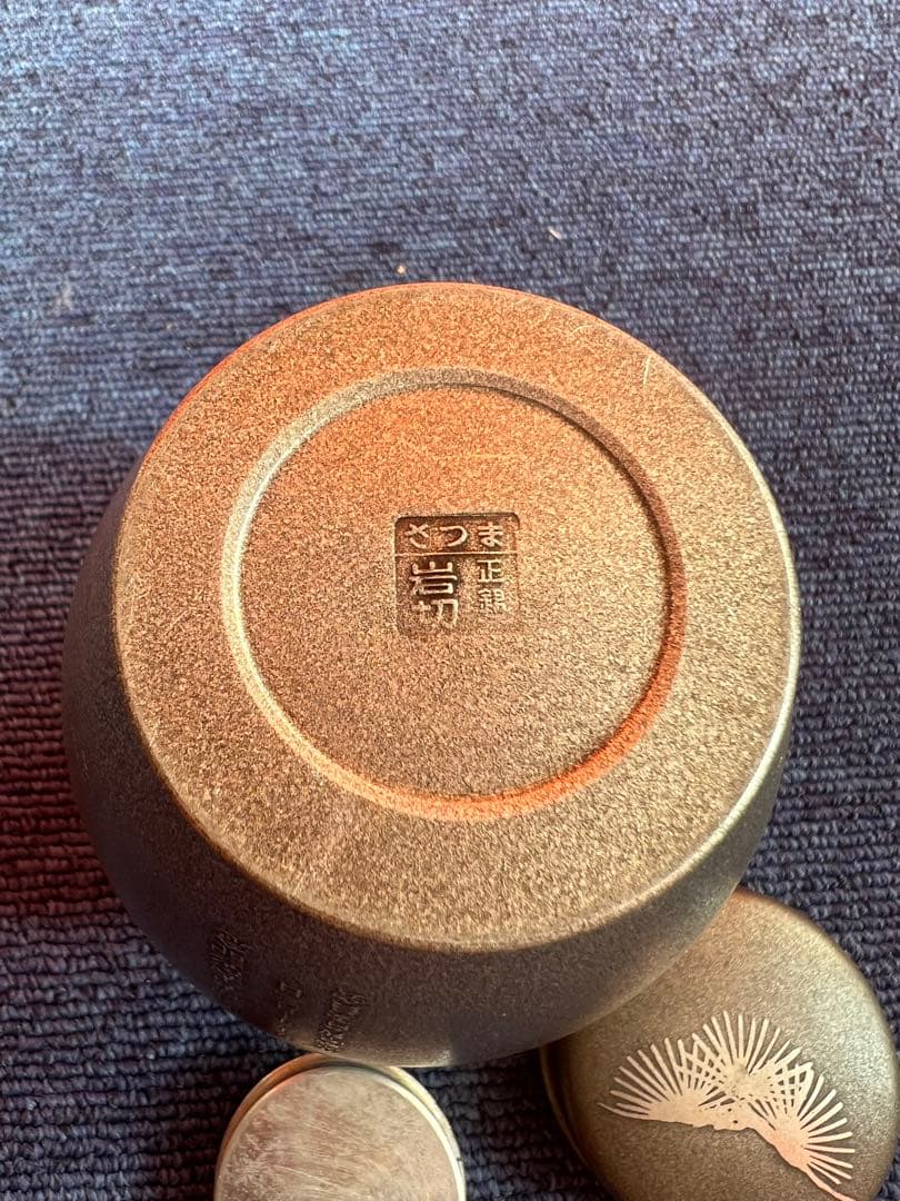 1092  1091  煎茶道具 薩摩錫器さつま岩切 登六作　梅松木文茶壷　茶入