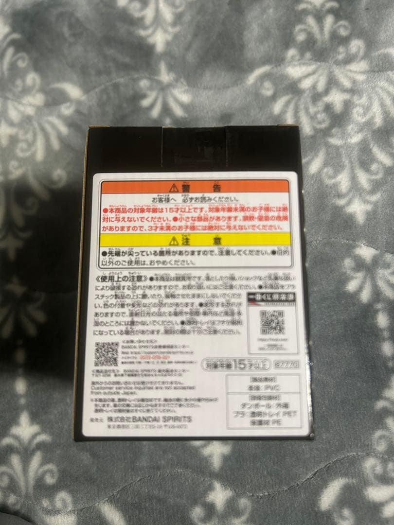 NieR:Automata 9S フィギュア C