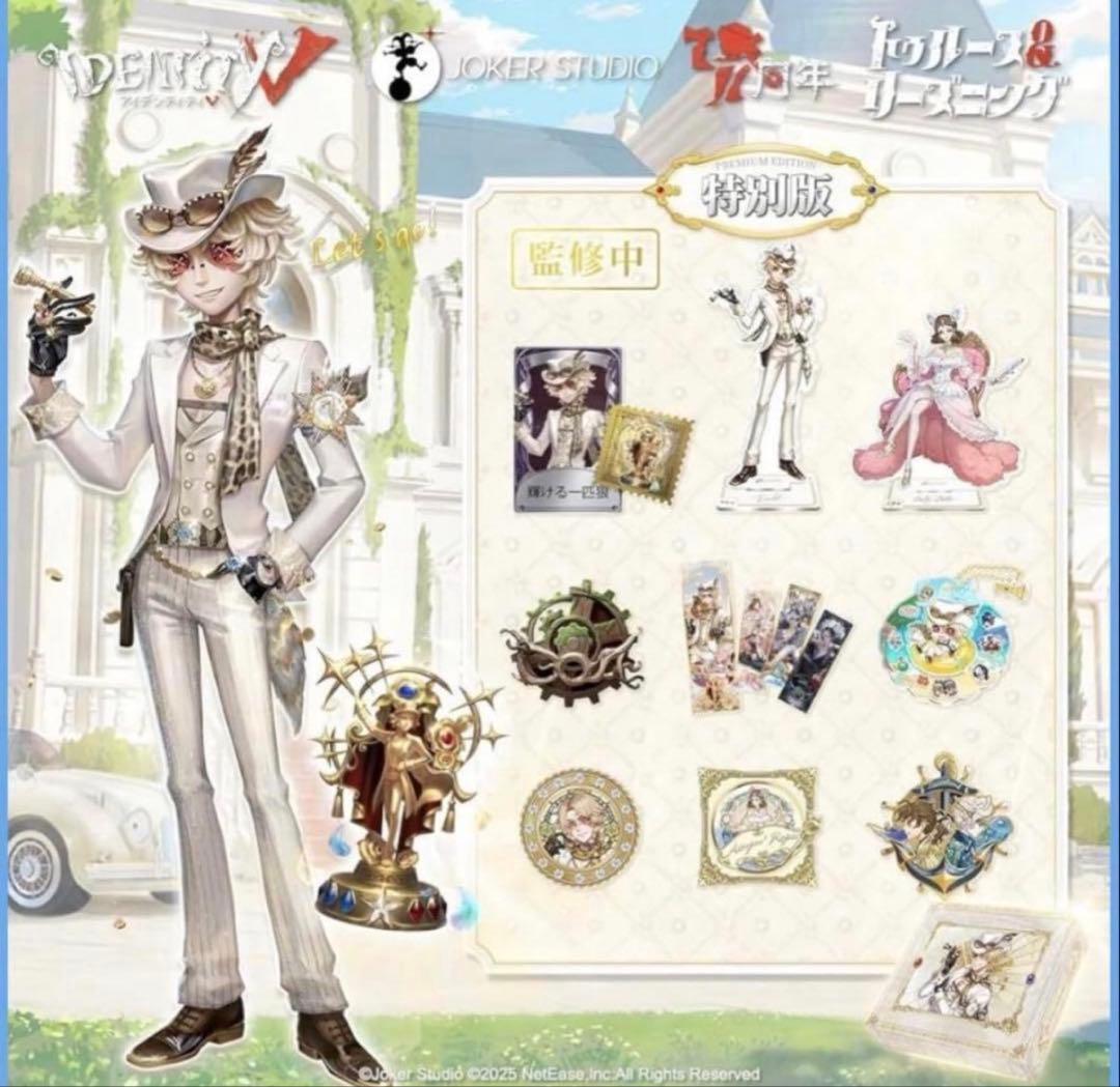 勝負師の独演 オフラインパック