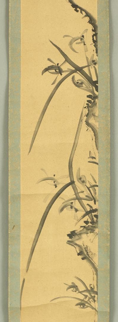 横山雪堂 書道家 \"蘭図\" 幽谷有君子 掛軸 肉筆 書