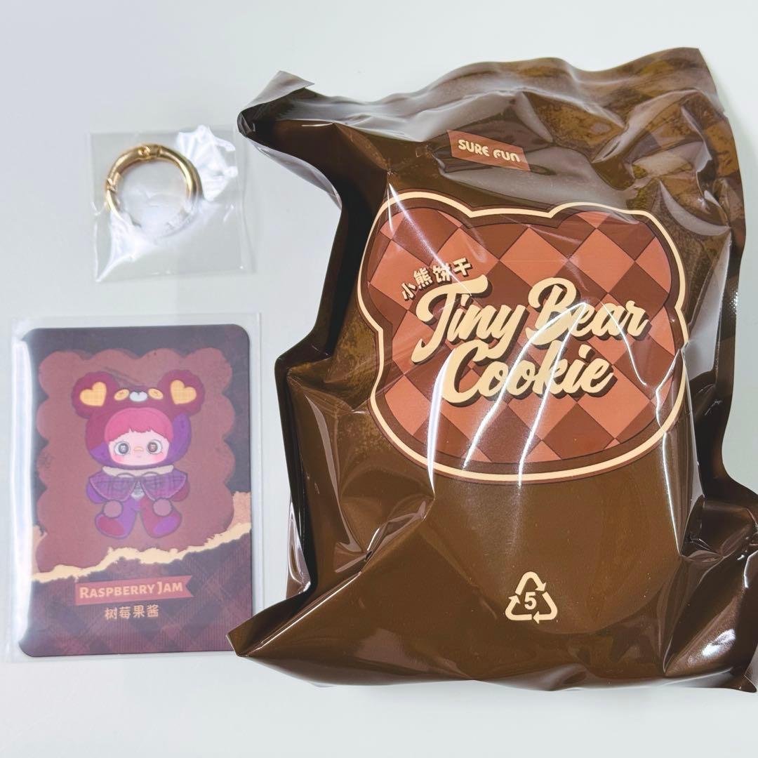 MayMei Tiny Bear Cookie シークレット ラズベリージャム