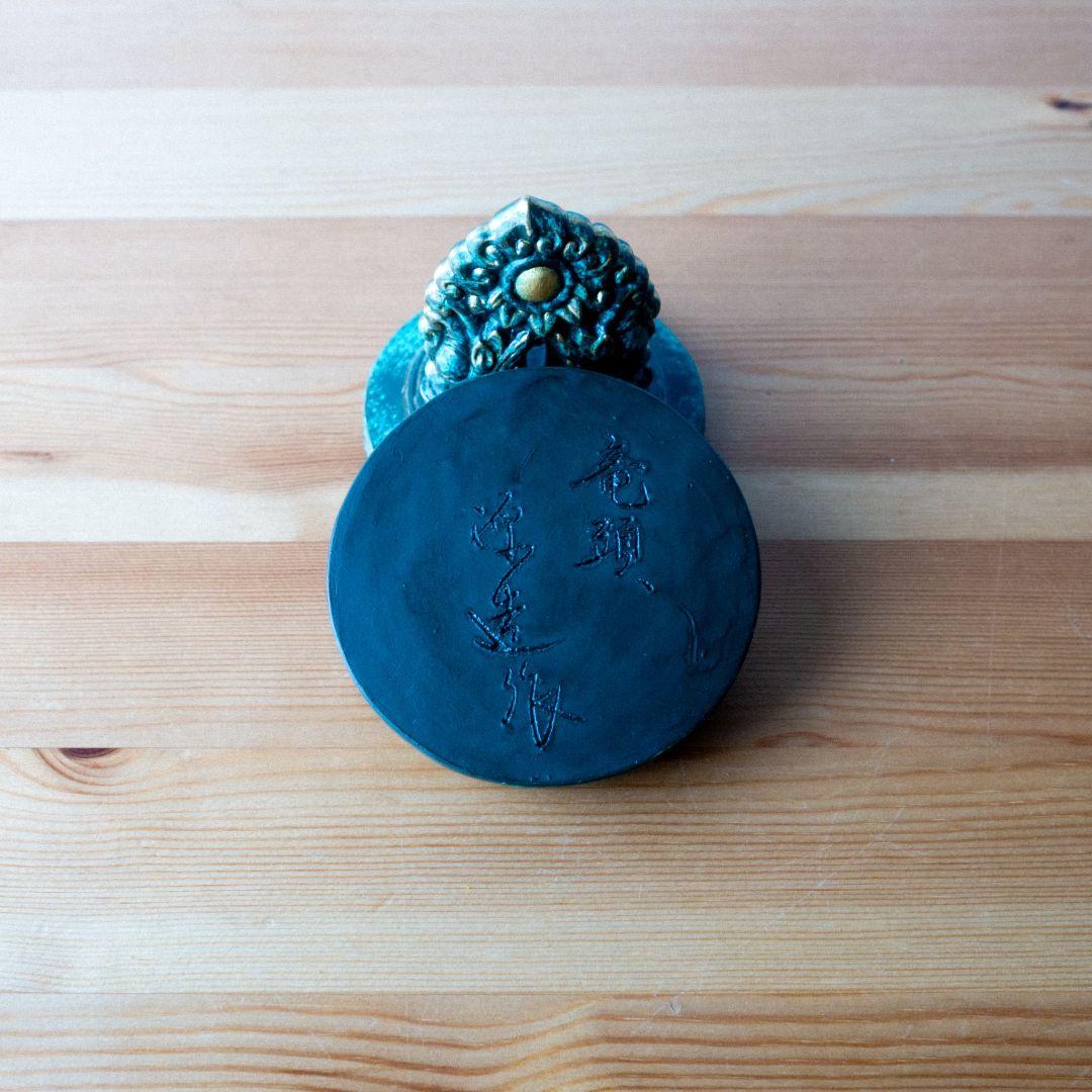 香合 梵鐘 竜頭 源造作