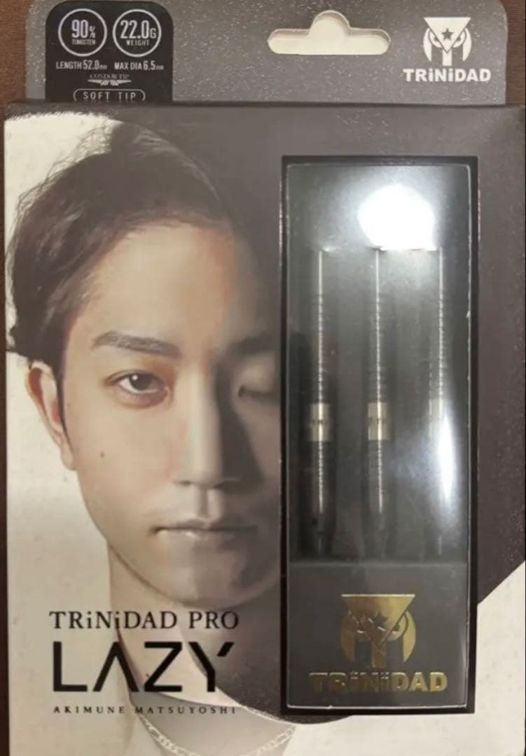 松吉輝宗　Trinidad Pro Lazy ダーツ 57mm 22g