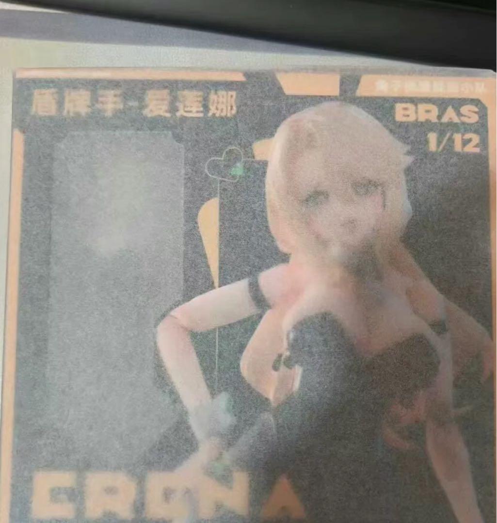 新品 Guardian エレーナ 溯行Sushing figma フィギュア