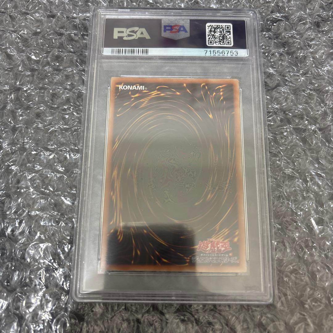 ＊12/20まで出品 青眼の白龍 25th 海馬セット