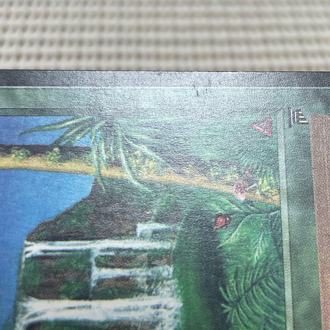 MtG 調和の中心【LEG】英語