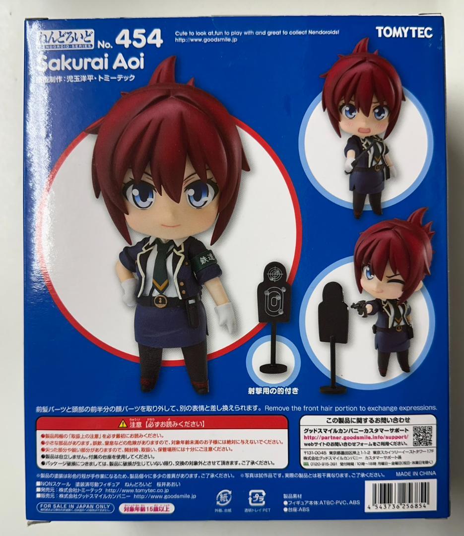 ねんどろいど RAIL WARS！ 桜井あおい