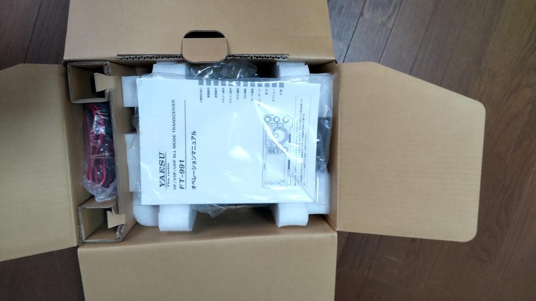 HF/V/U 八重洲FT-991 100W オールモード　ANTチューナ内蔵